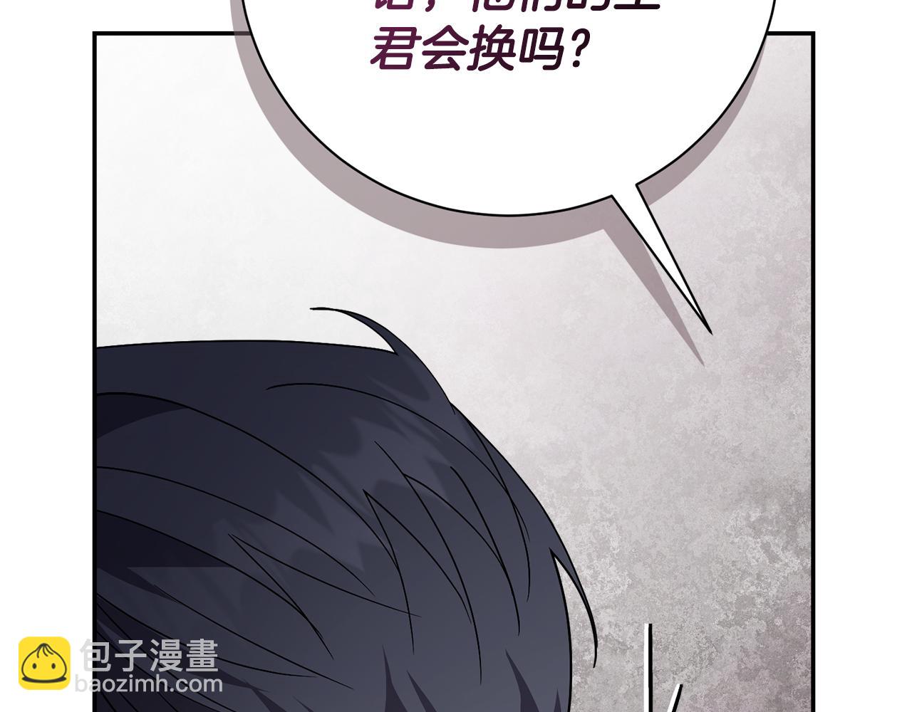 第54话 你是属于我的87