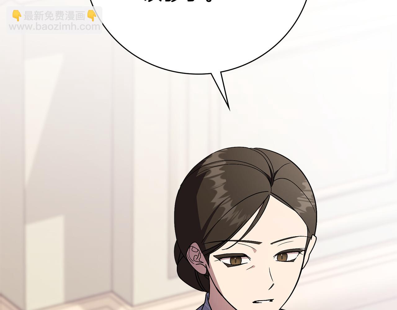 第59话 除掉那个女人10