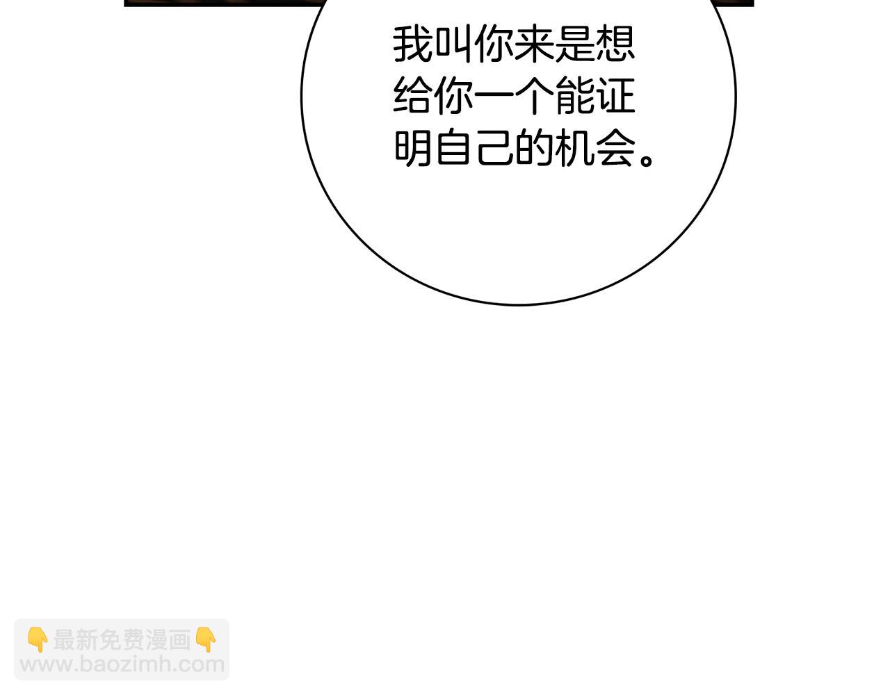 第59话 除掉那个女人101