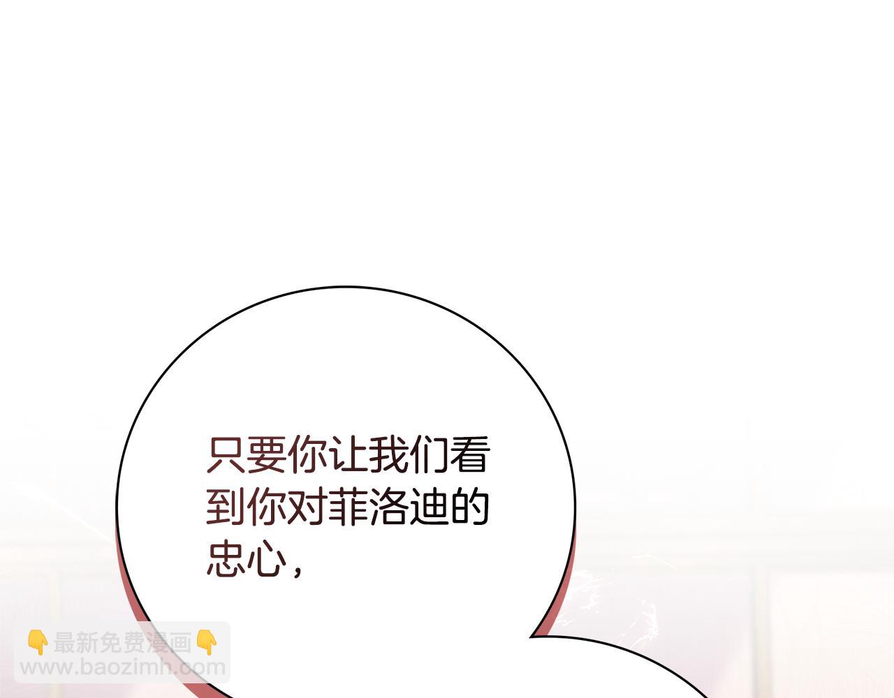 第59话 除掉那个女人102