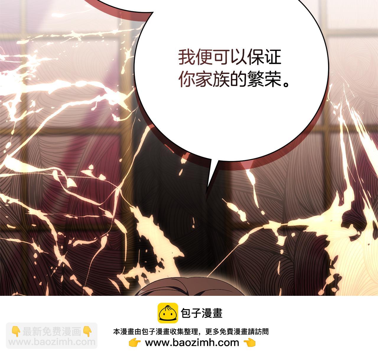 第59话 除掉那个女人107