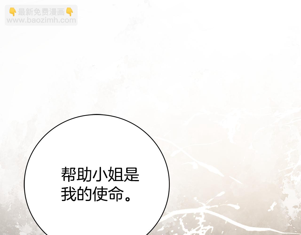 第59话 除掉那个女人111