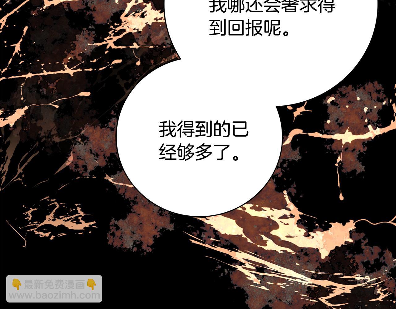 第59话 除掉那个女人114