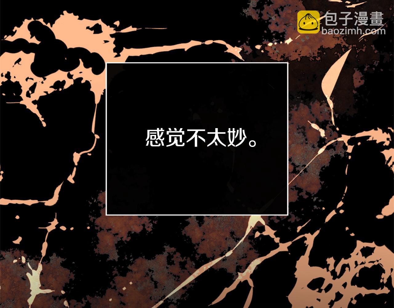 第59话 除掉那个女人115