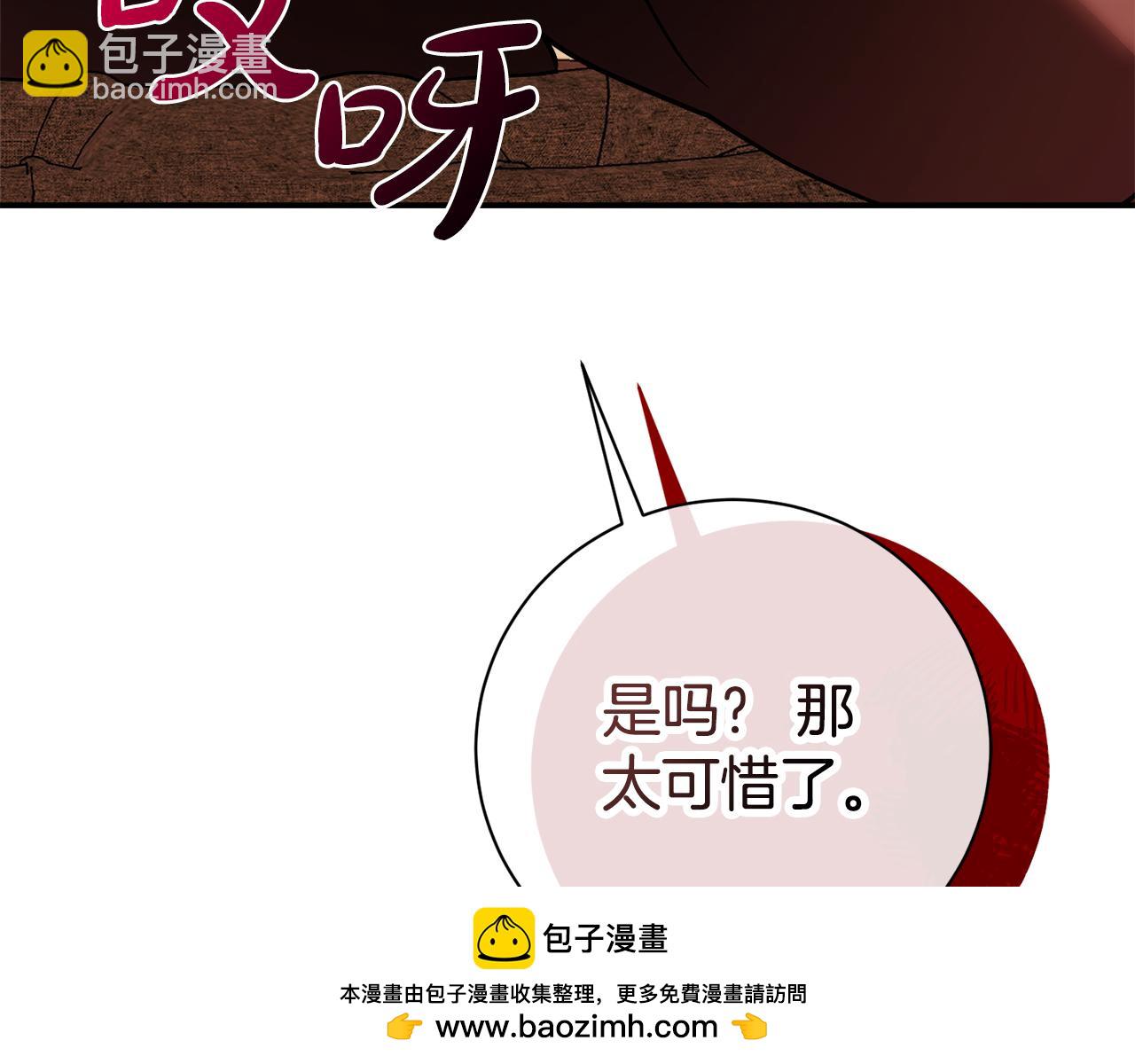 第59话 除掉那个女人119