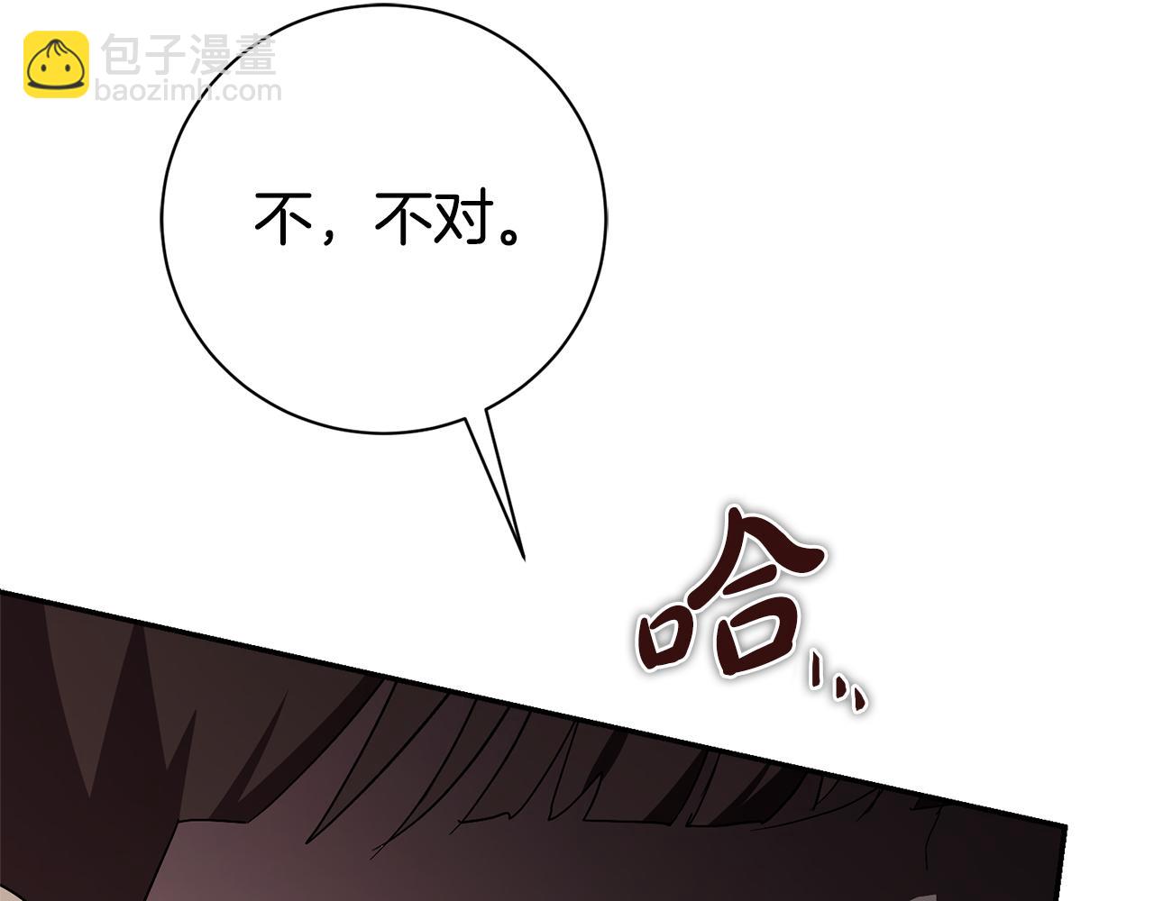 第59话 除掉那个女人124