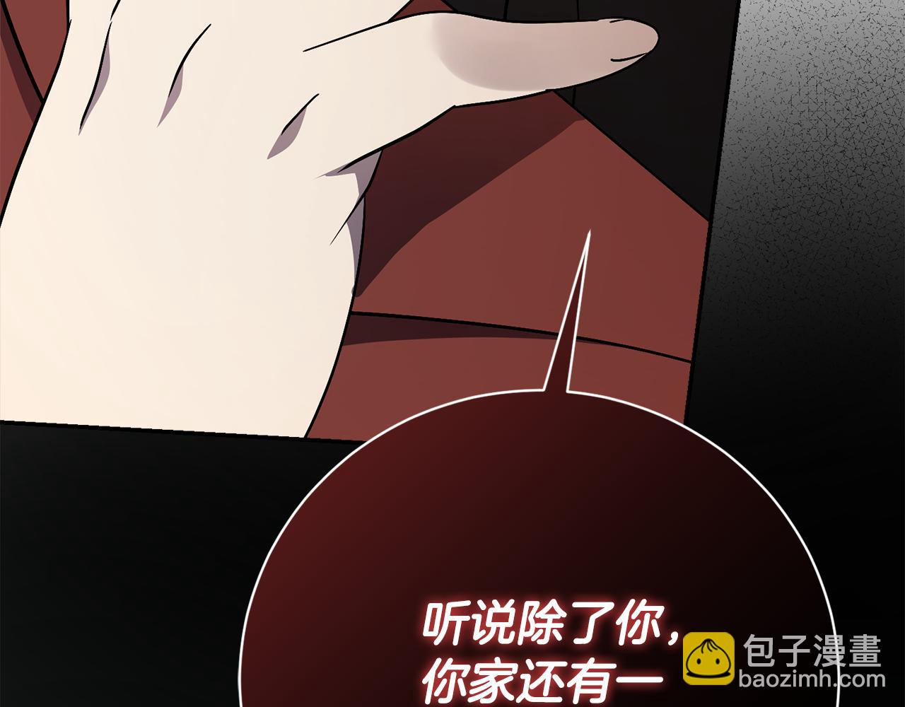 第59话 除掉那个女人126