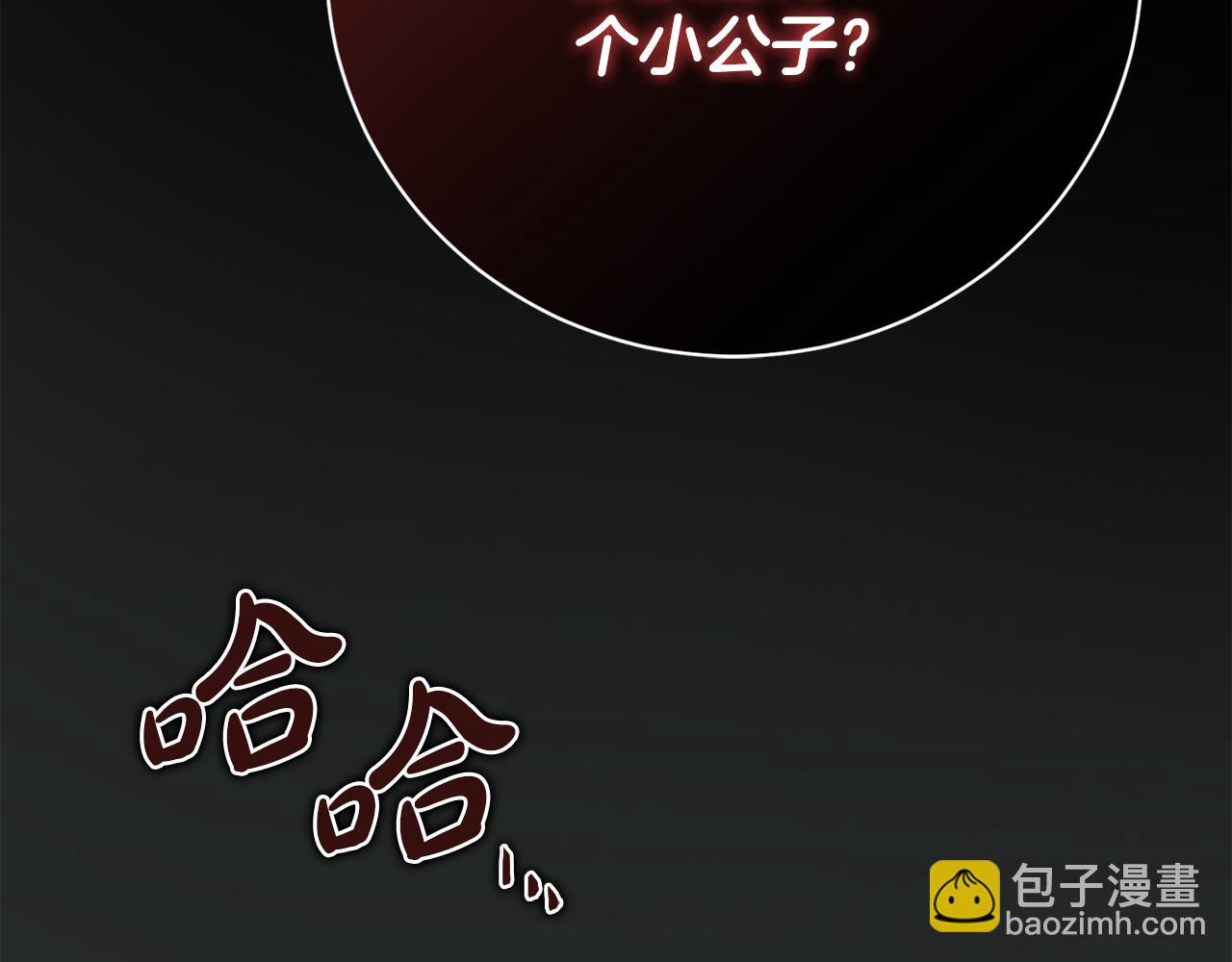 第59话 除掉那个女人127