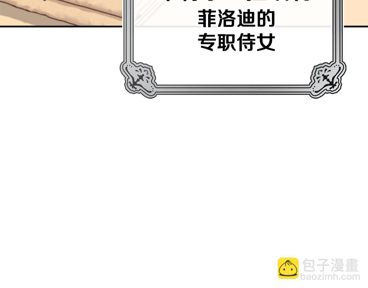 第59话 除掉那个女人13