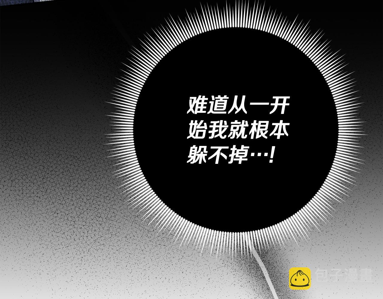 第59话 除掉那个女人133