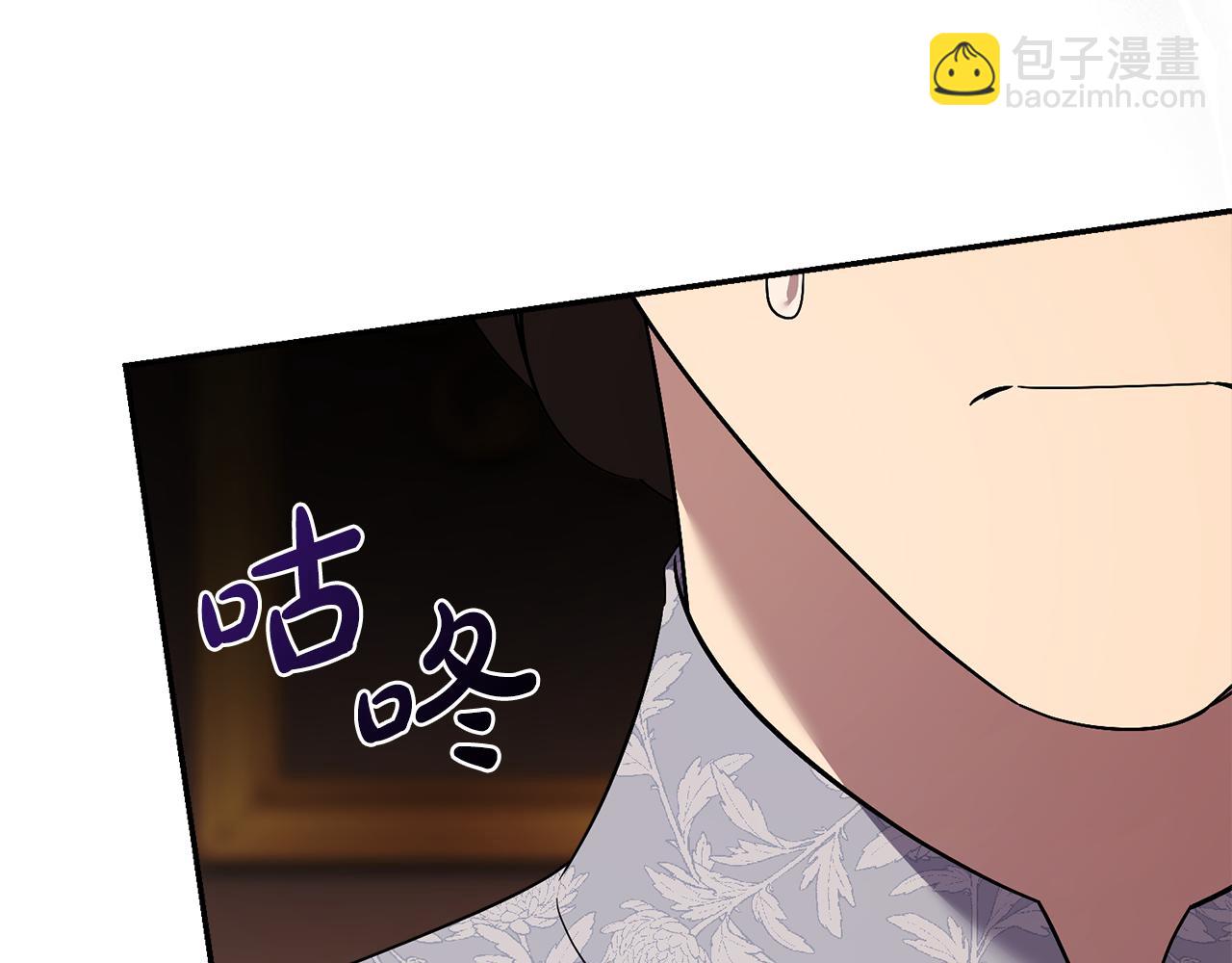 第59话 除掉那个女人135