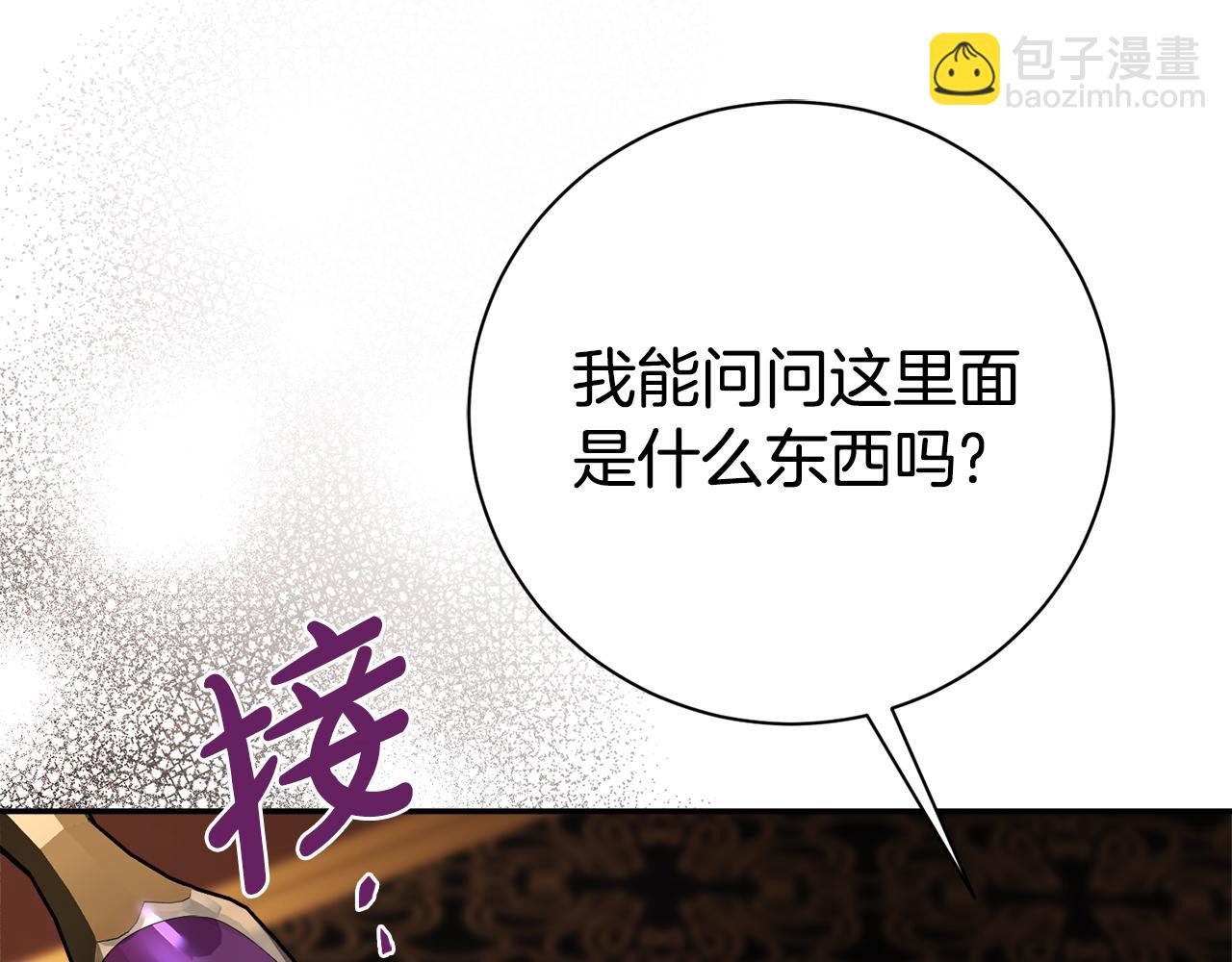 第59话 除掉那个女人138