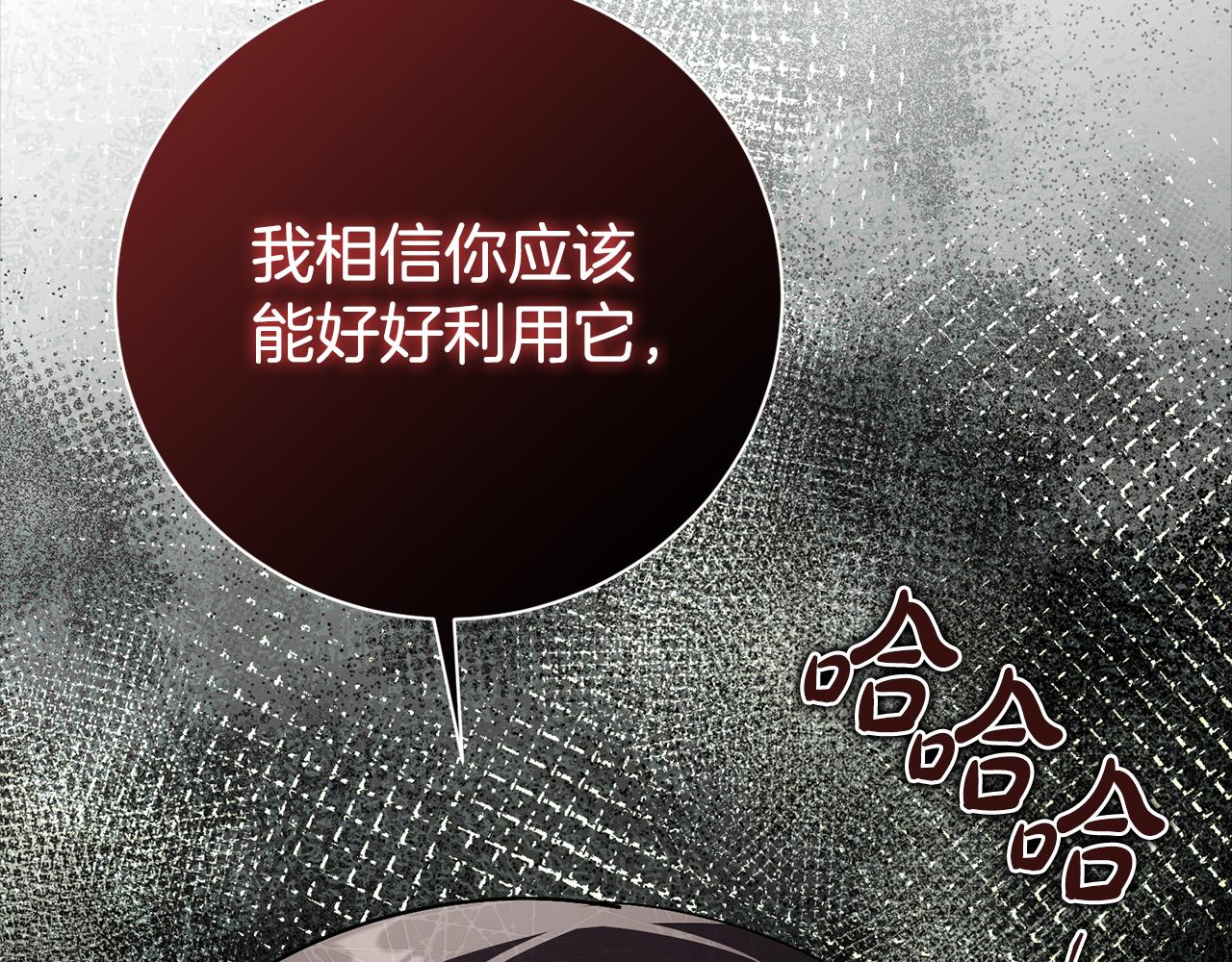 第59话 除掉那个女人144