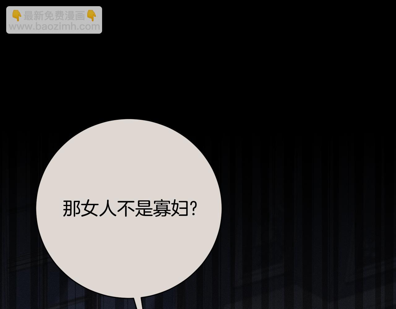 第59话 除掉那个女人148