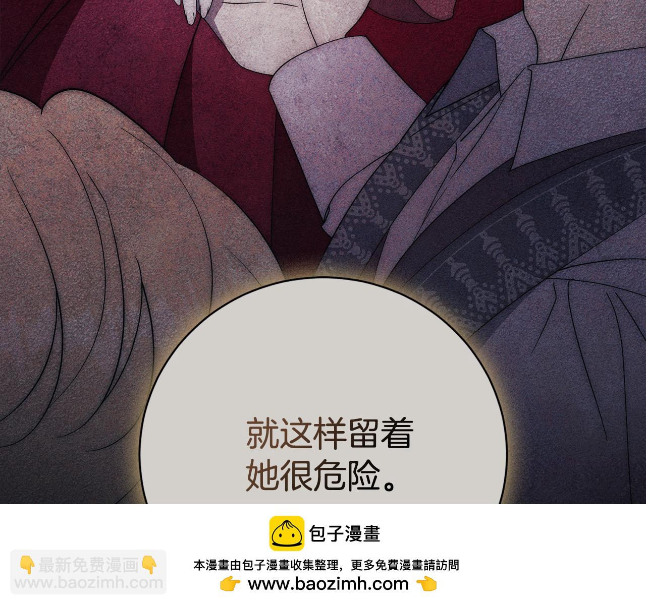 第59话 除掉那个女人157