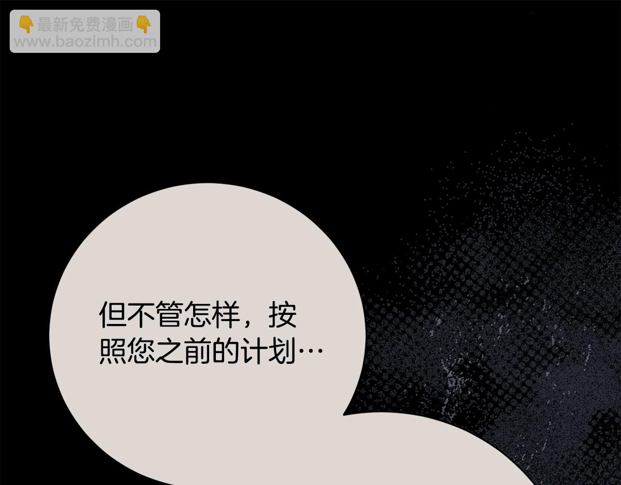 第59话 除掉那个女人168