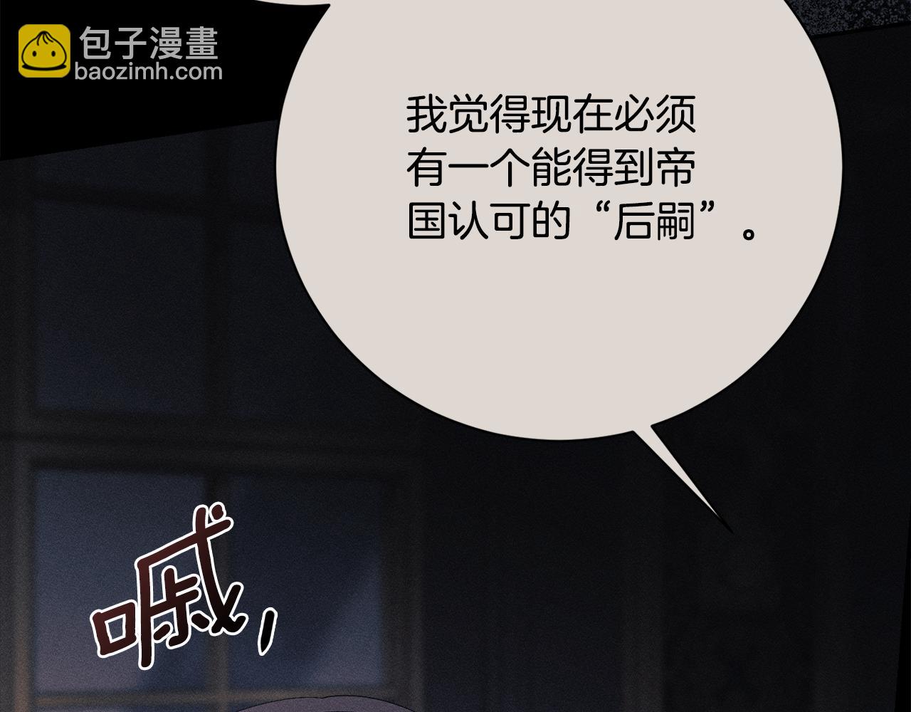 第59话 除掉那个女人169