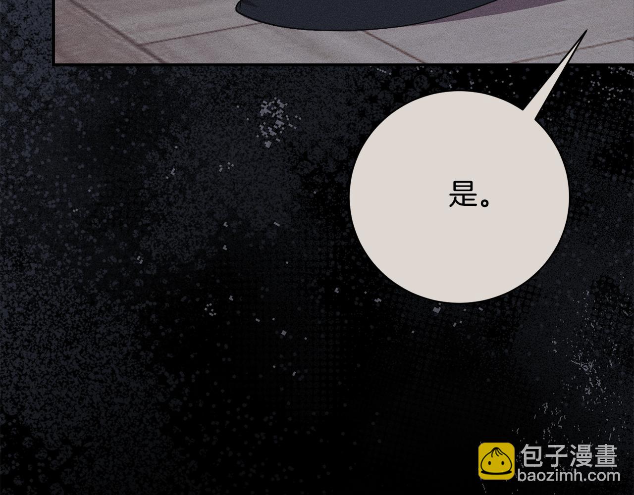 第59话 除掉那个女人175
