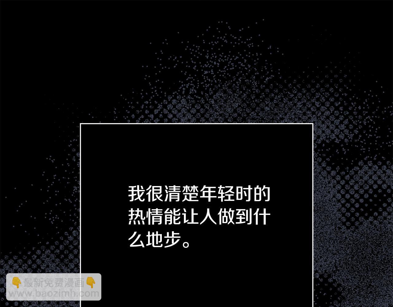 第59话 除掉那个女人180