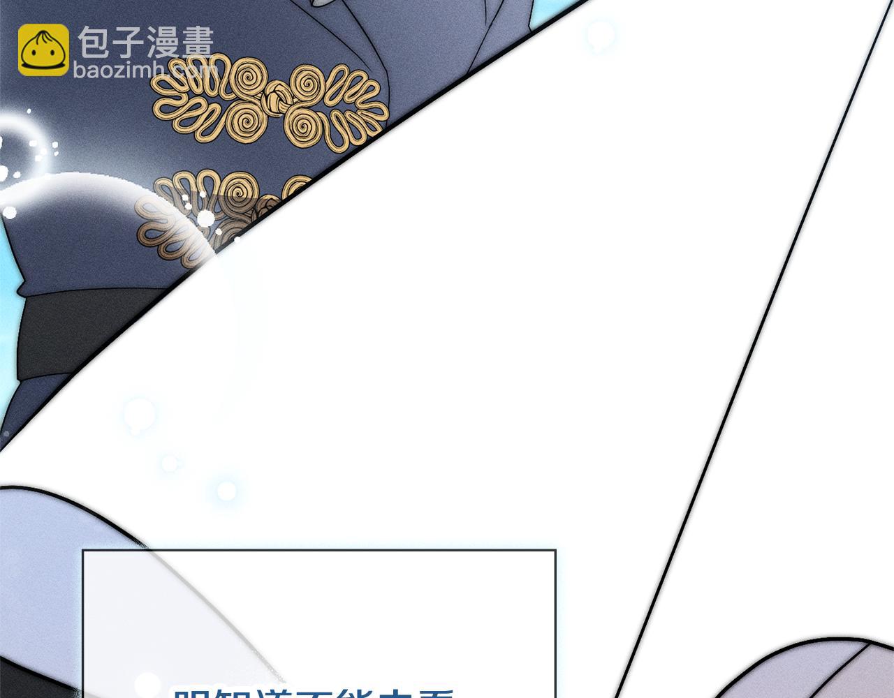 第59话 除掉那个女人185
