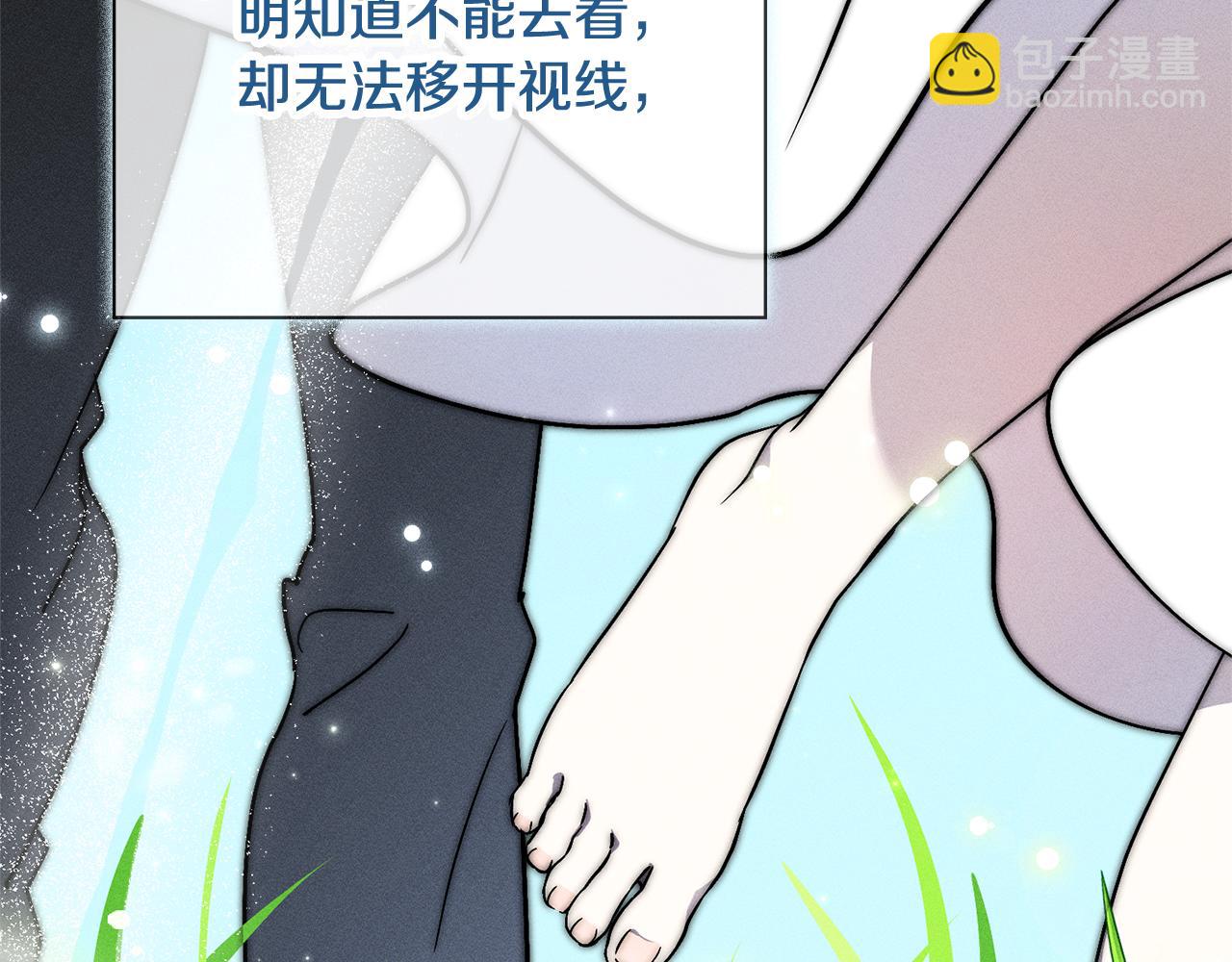 第59话 除掉那个女人186