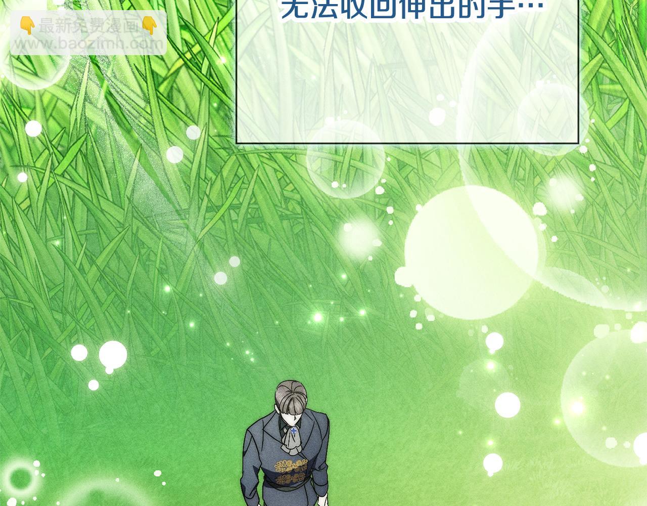 第59话 除掉那个女人188