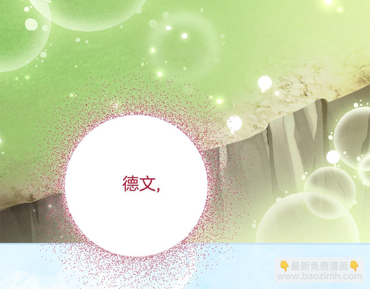 第59话 除掉那个女人190