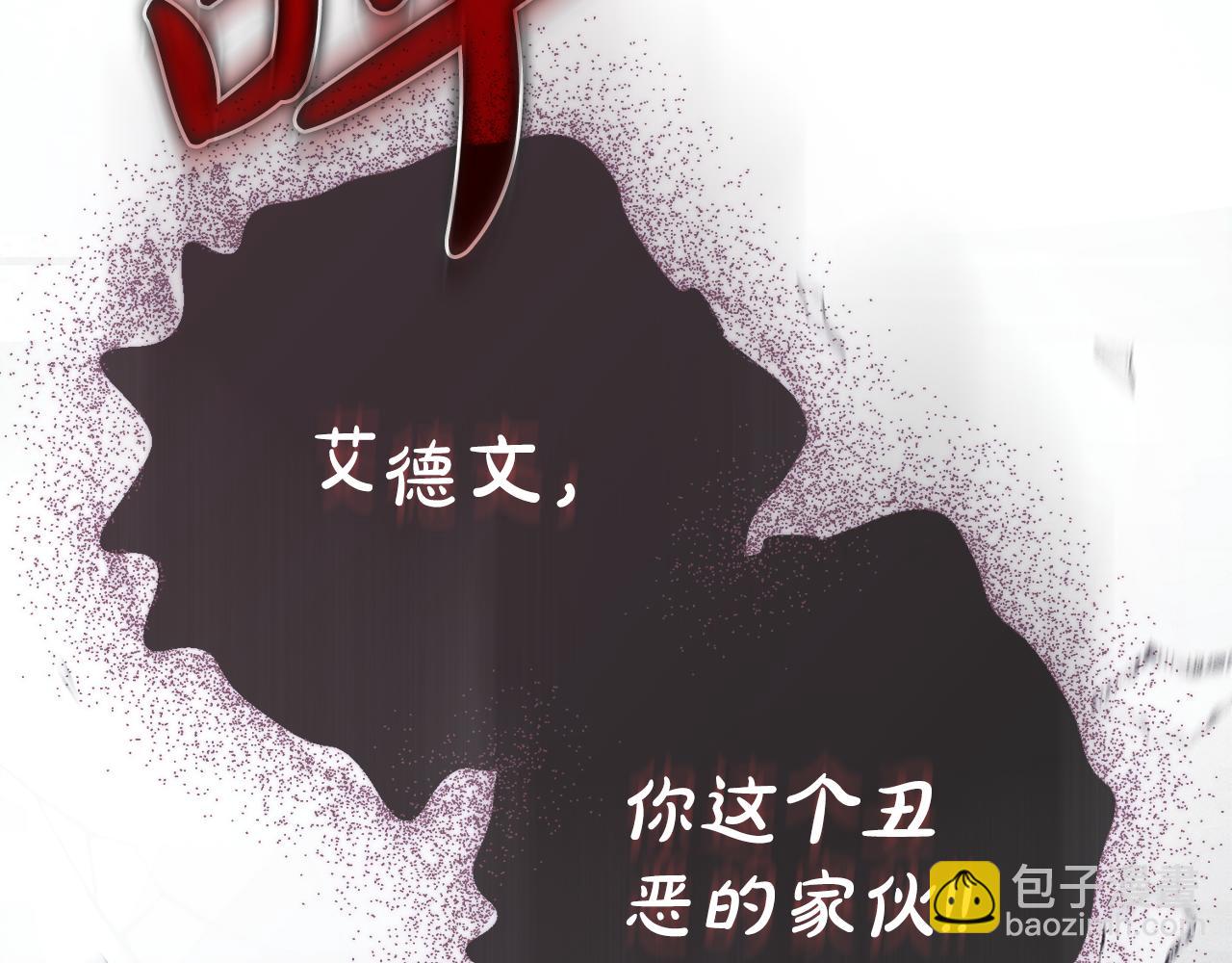 第59话 除掉那个女人195