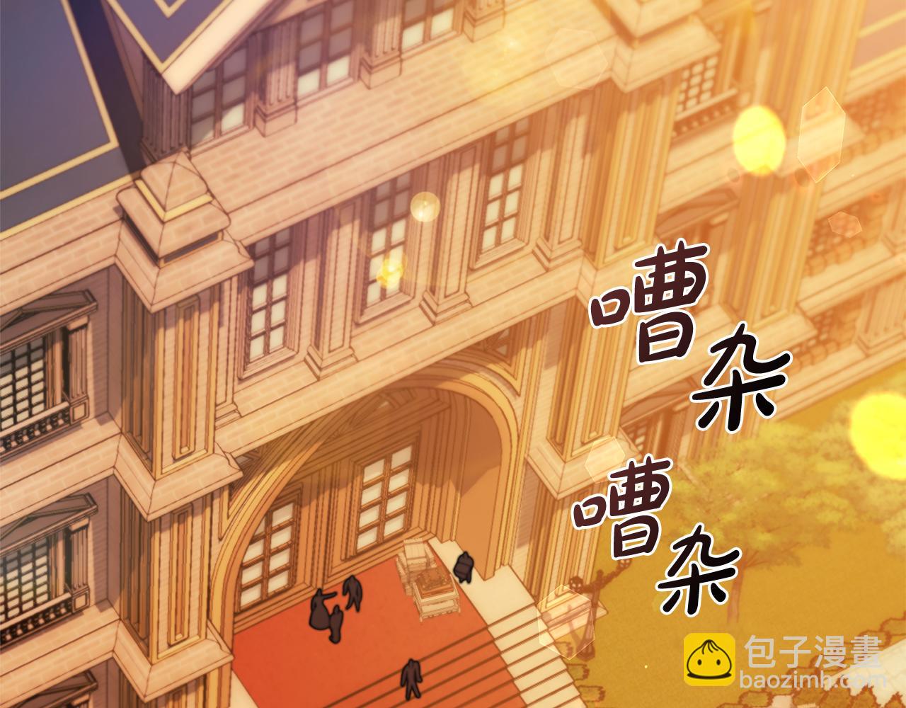 第59话 除掉那个女人2