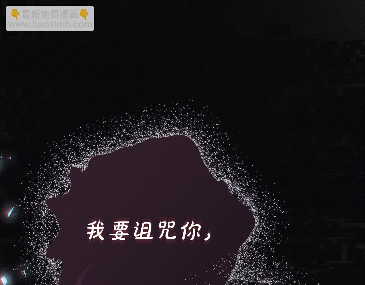 第59话 除掉那个女人201