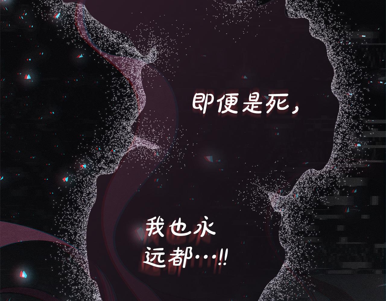第59话 除掉那个女人202