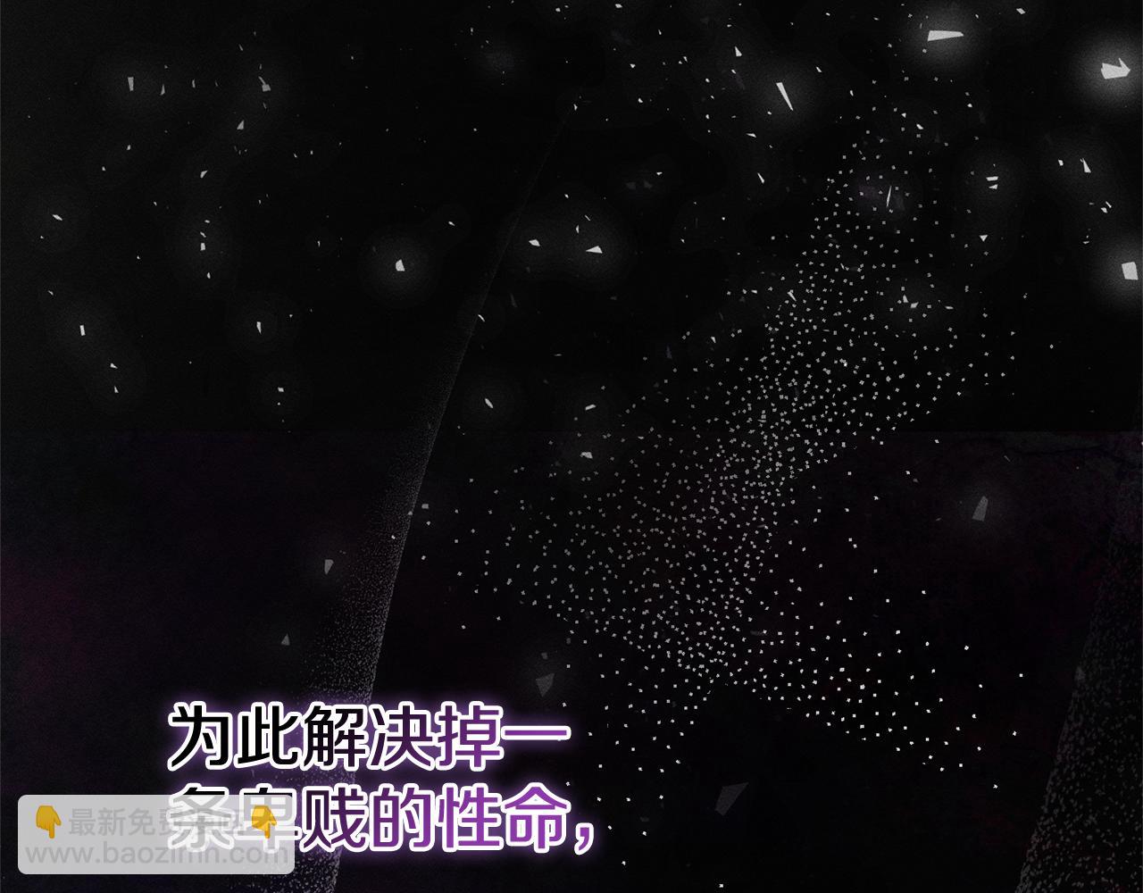 第59话 除掉那个女人210