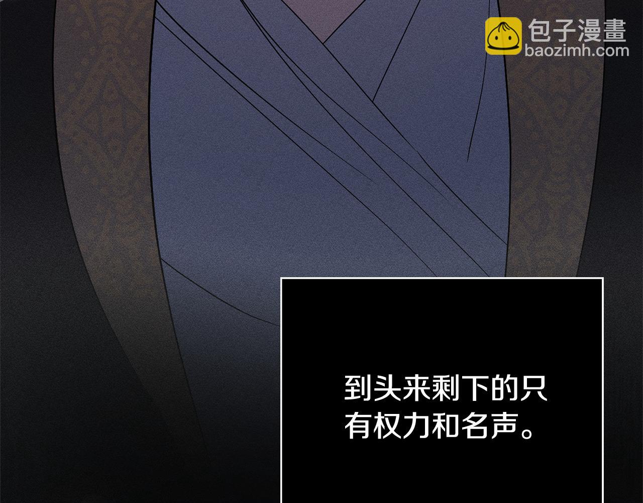 第59话 除掉那个女人212