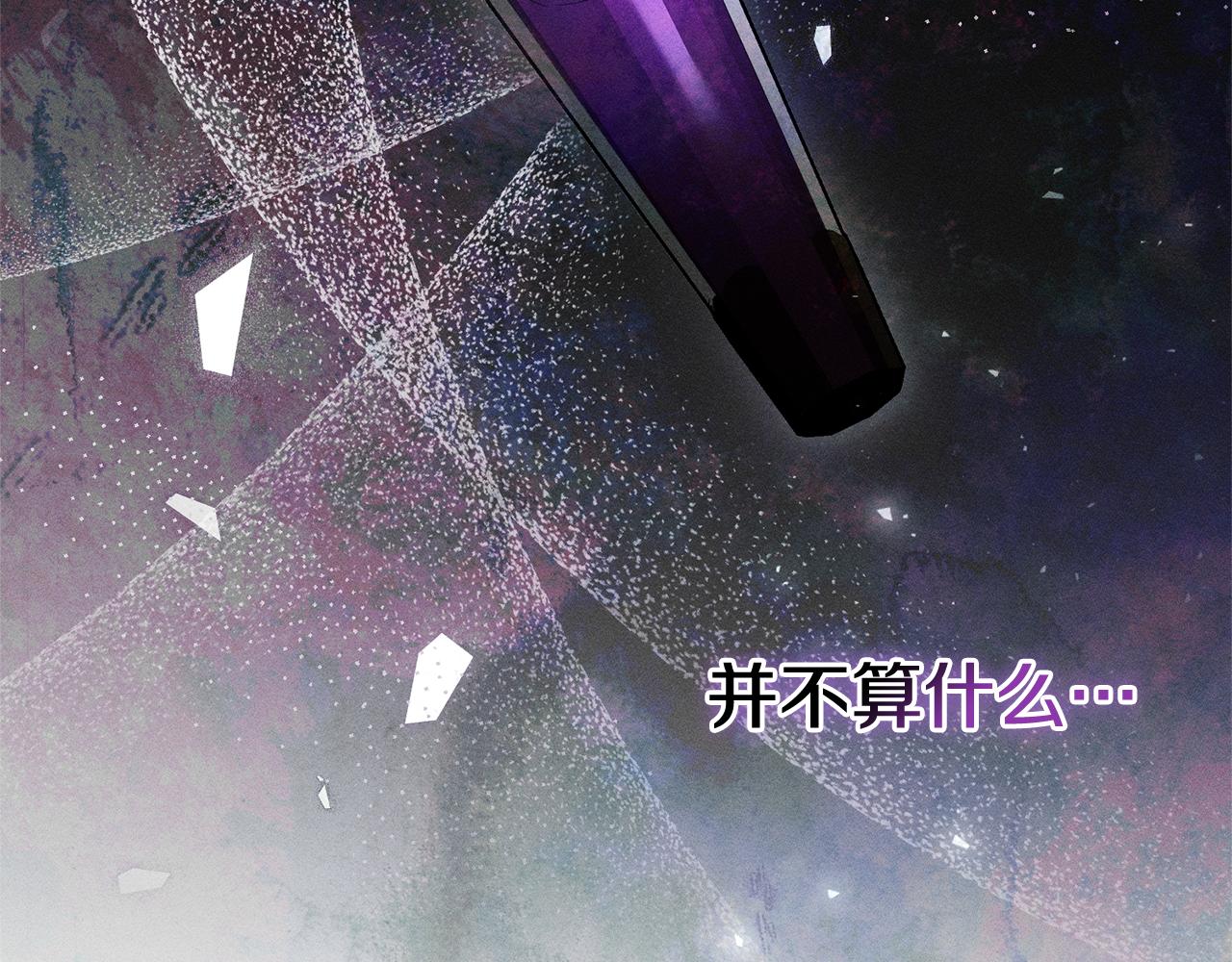 第59话 除掉那个女人216