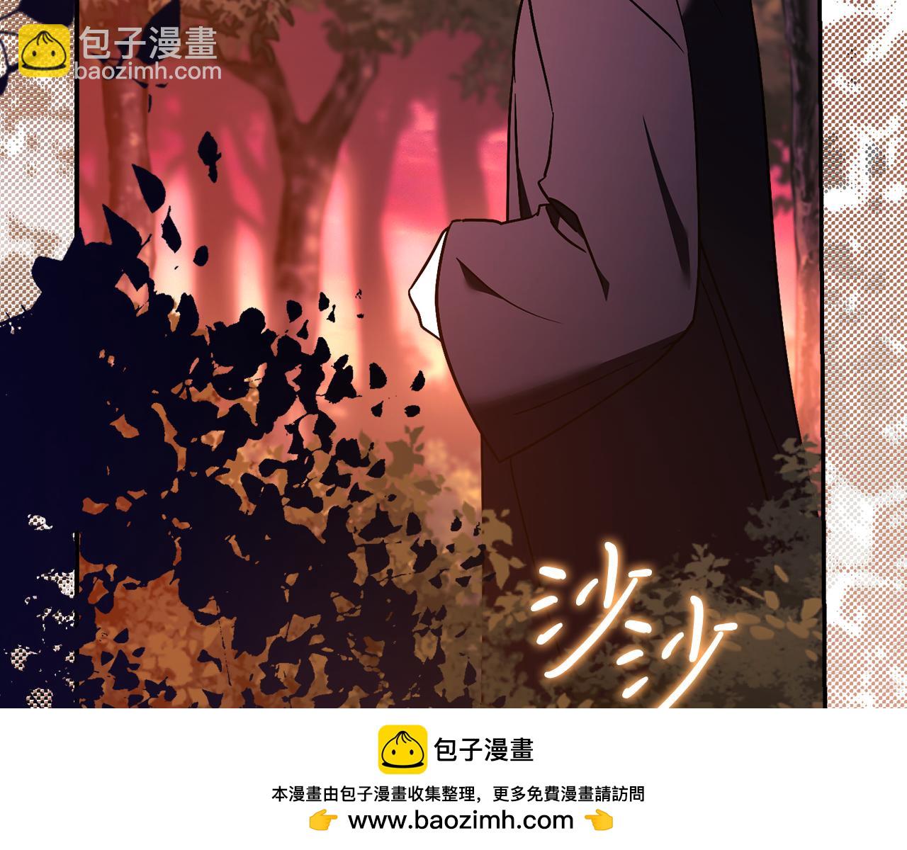 第59话 除掉那个女人254