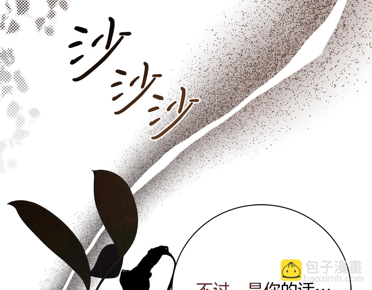 第59话 除掉那个女人258