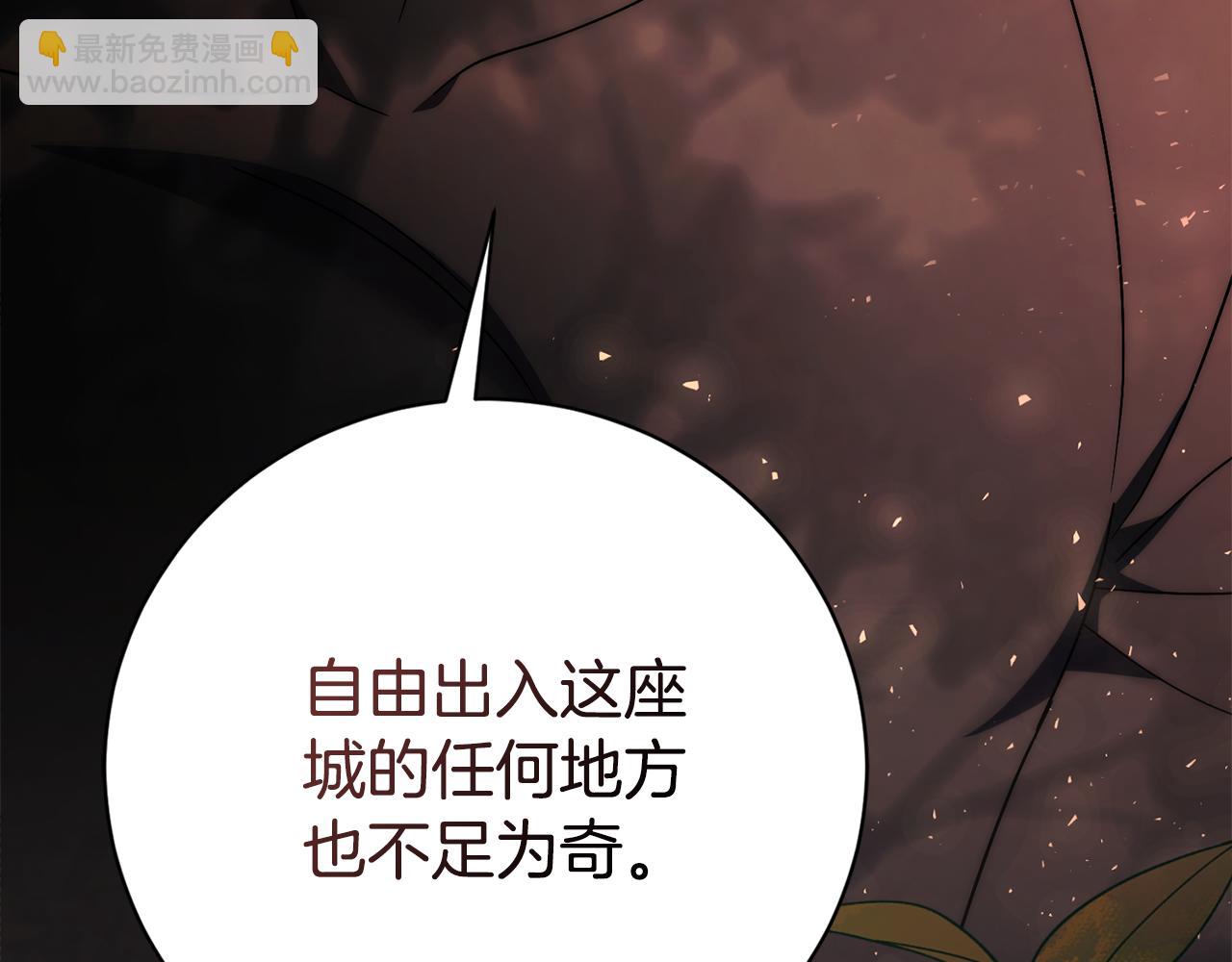 第59话 除掉那个女人261