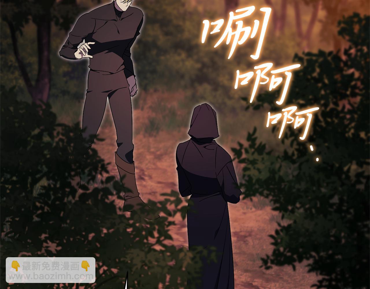 第59话 除掉那个女人271