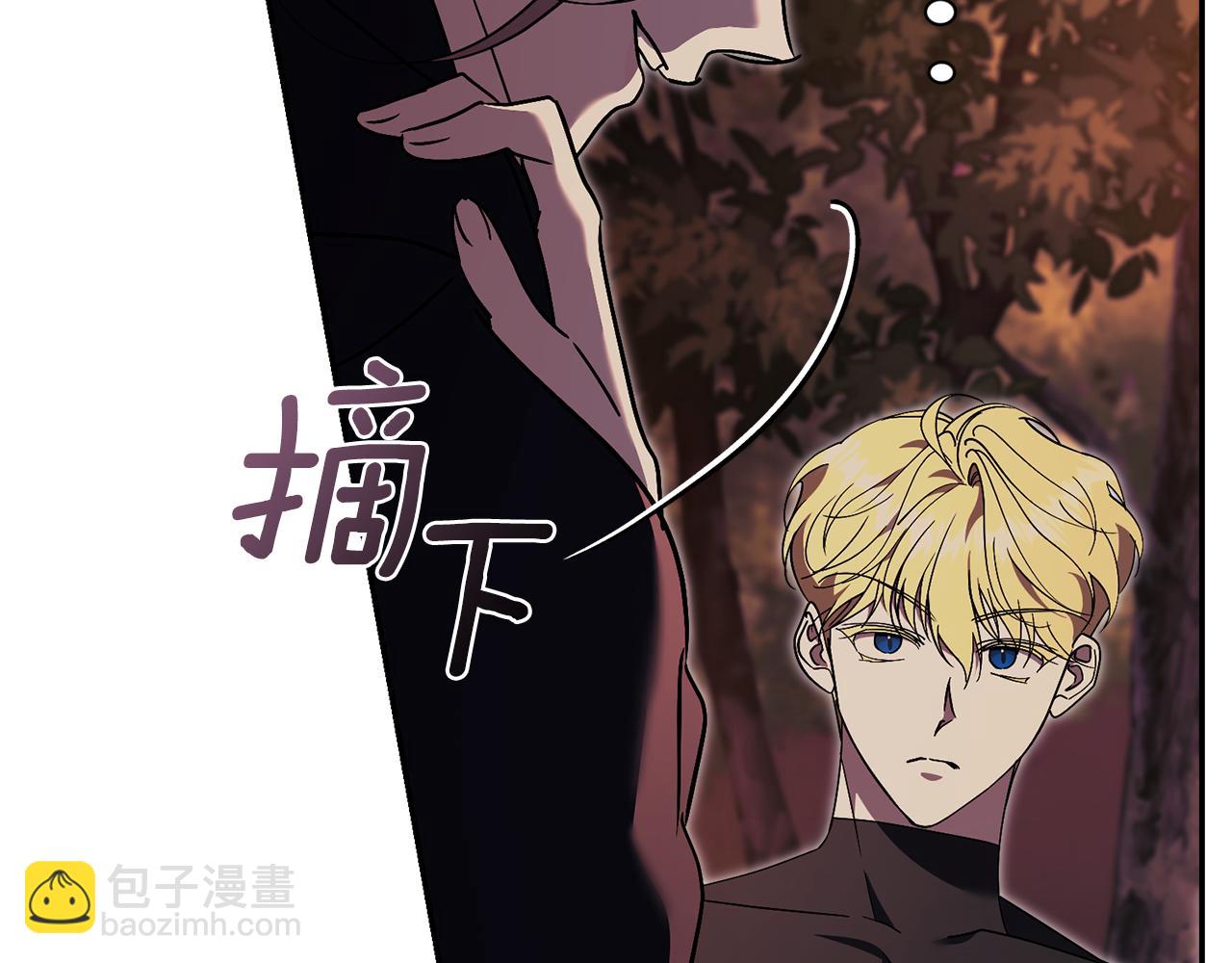 第59话 除掉那个女人275