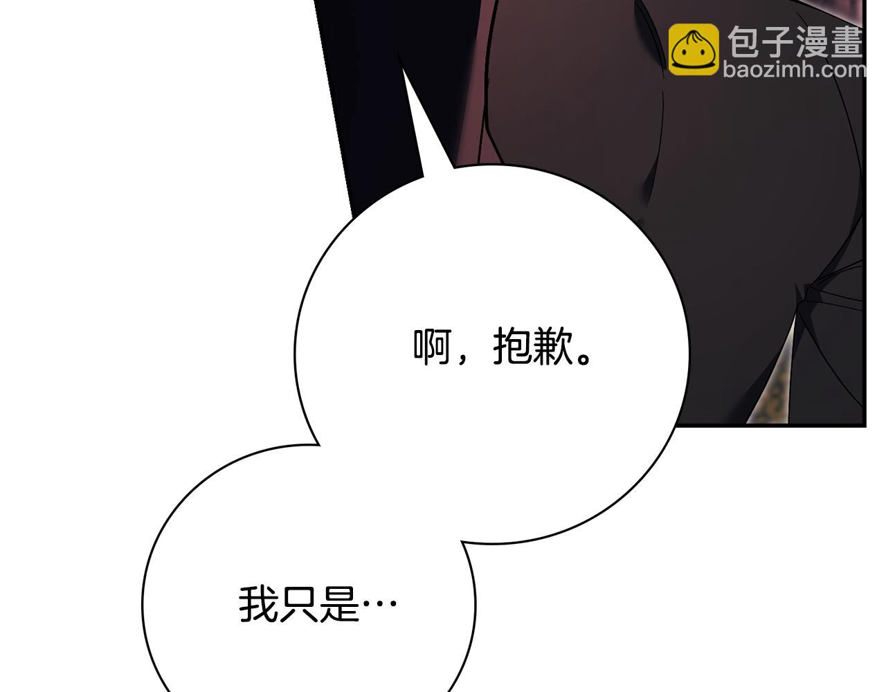 第59话 除掉那个女人276