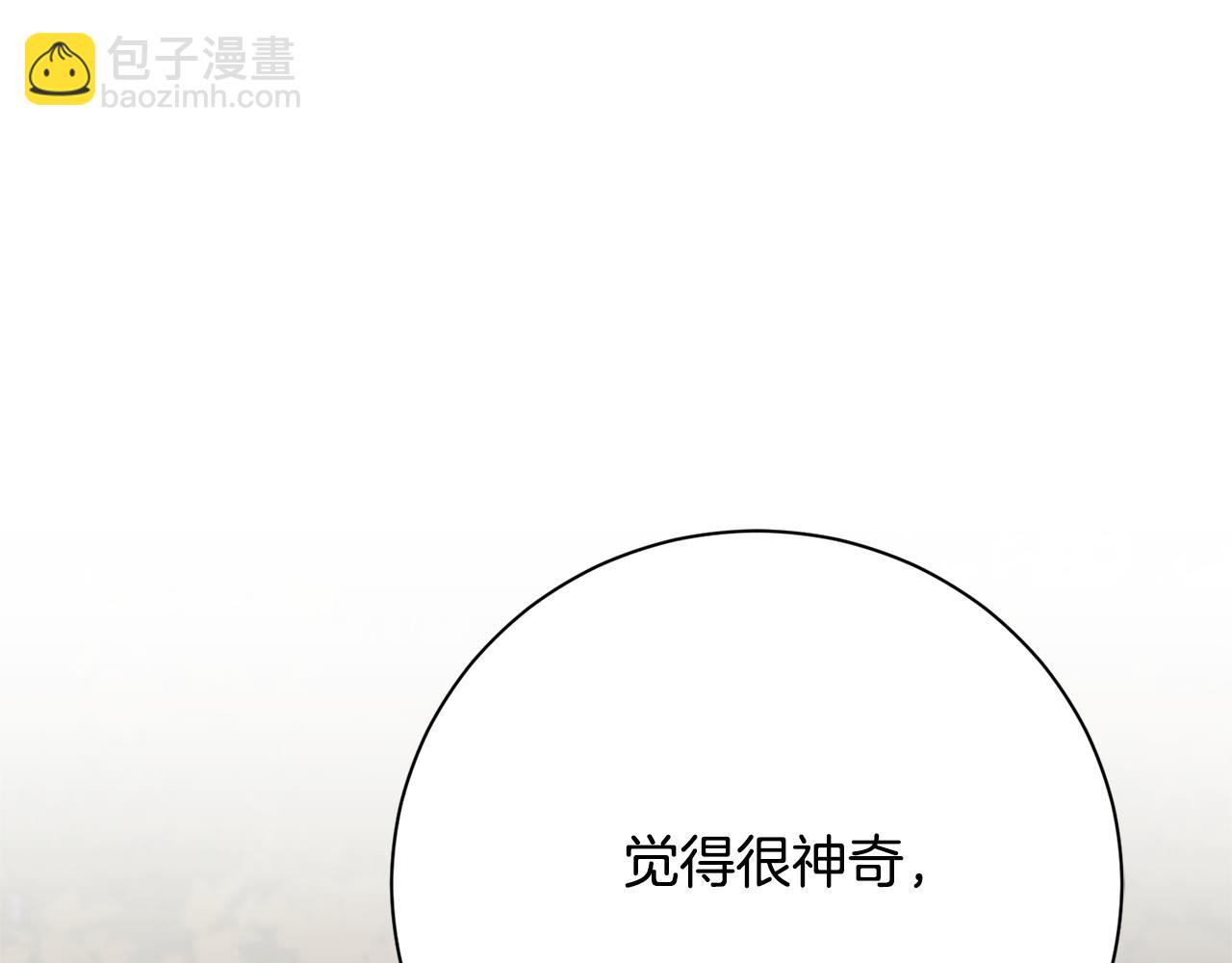 第59话 除掉那个女人278