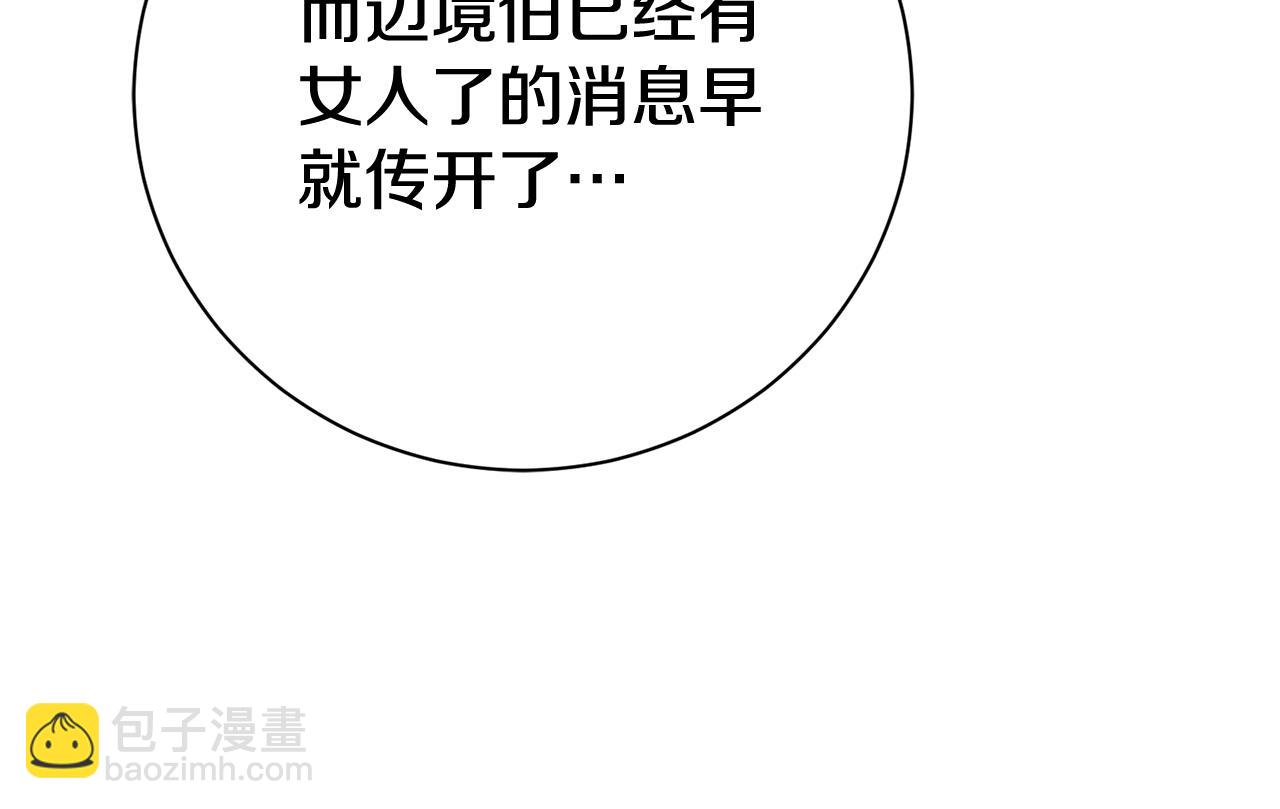 第59话 除掉那个女人28