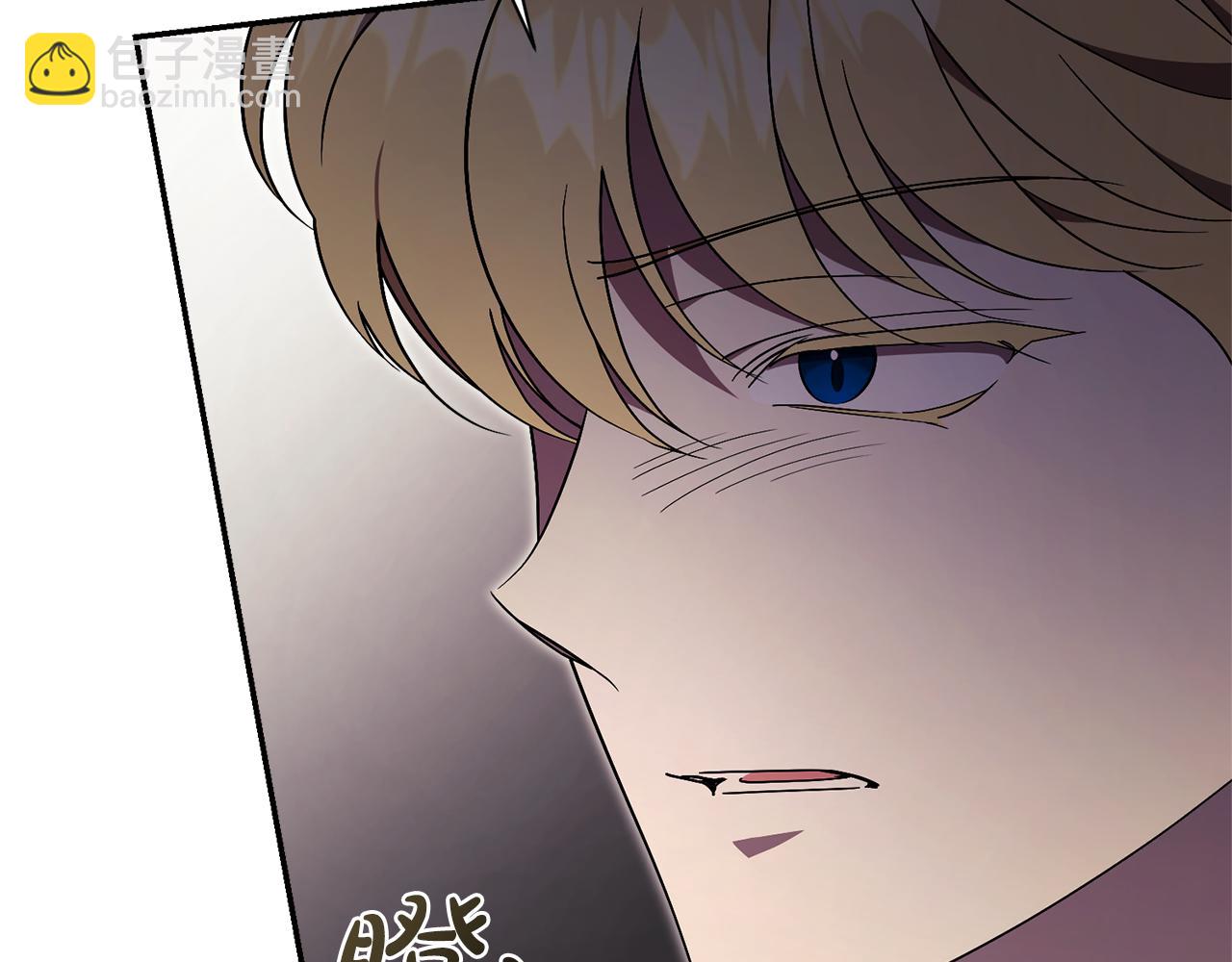 第59话 除掉那个女人284