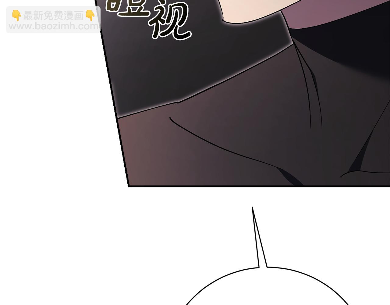 第59话 除掉那个女人285