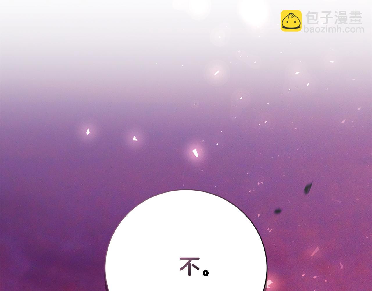 第59话 除掉那个女人287