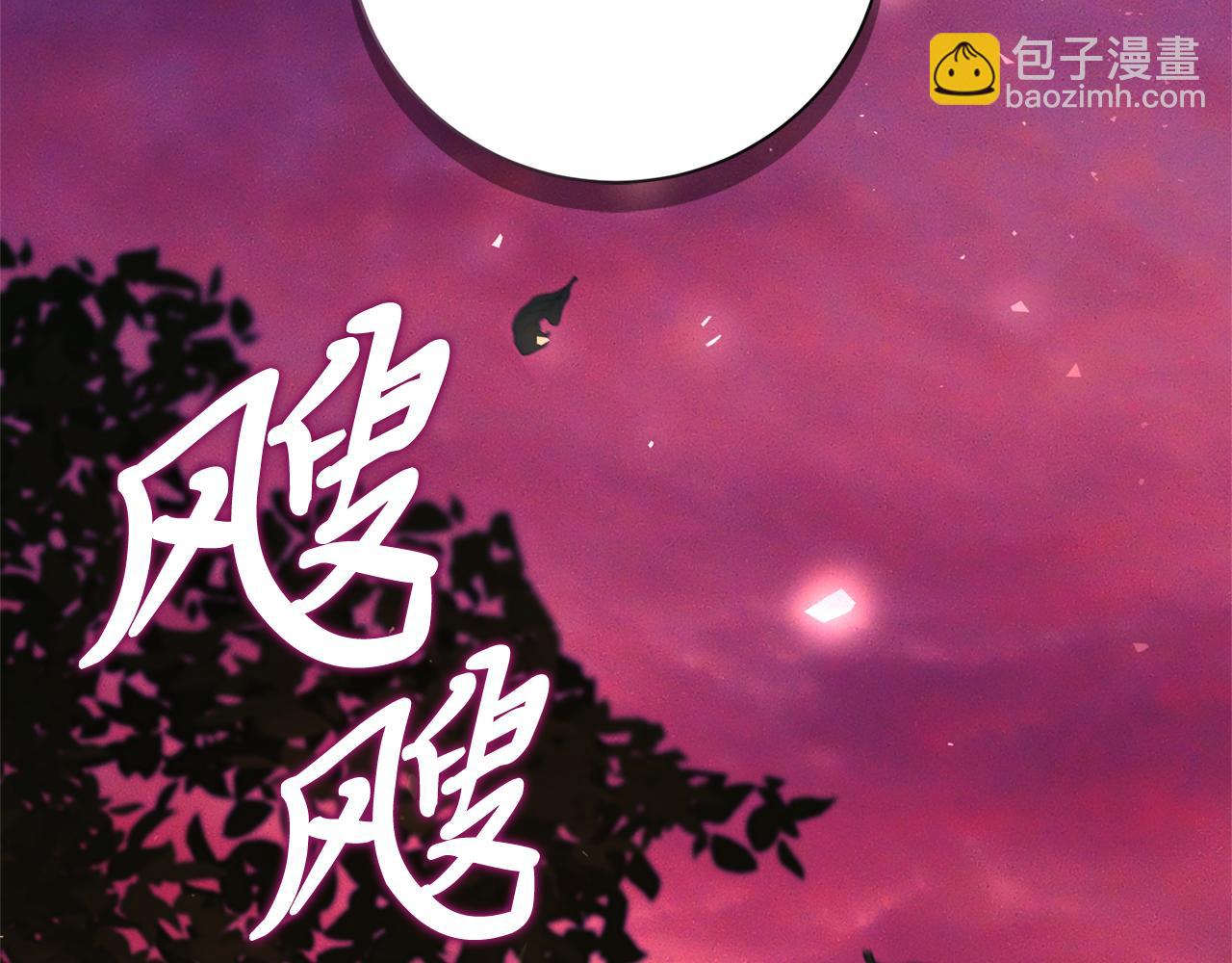 第59话 除掉那个女人288