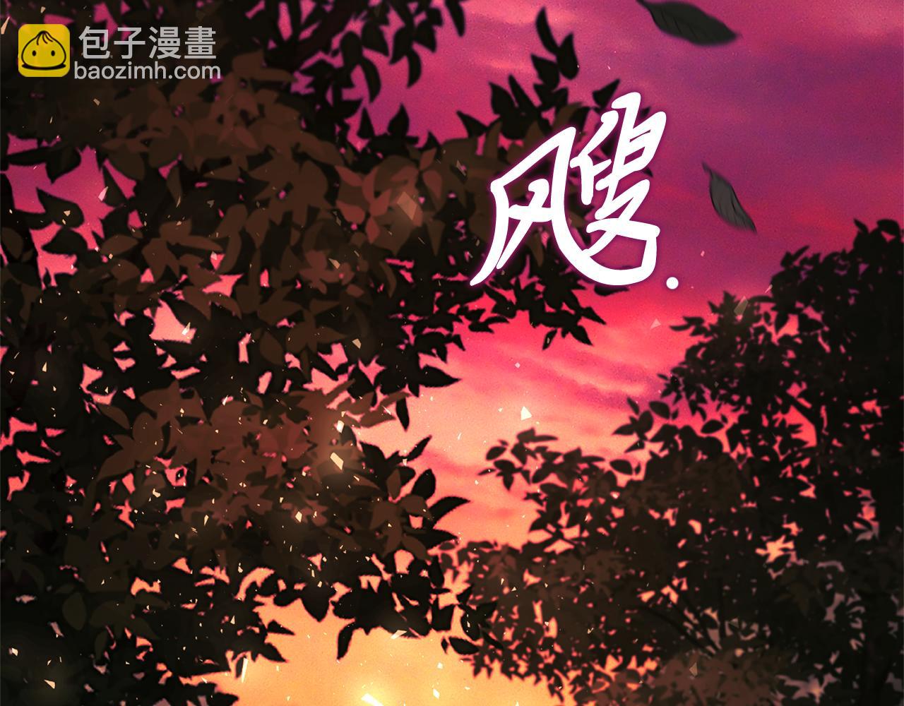 第59话 除掉那个女人289