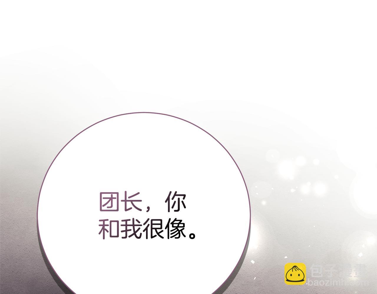 第59话 除掉那个女人291