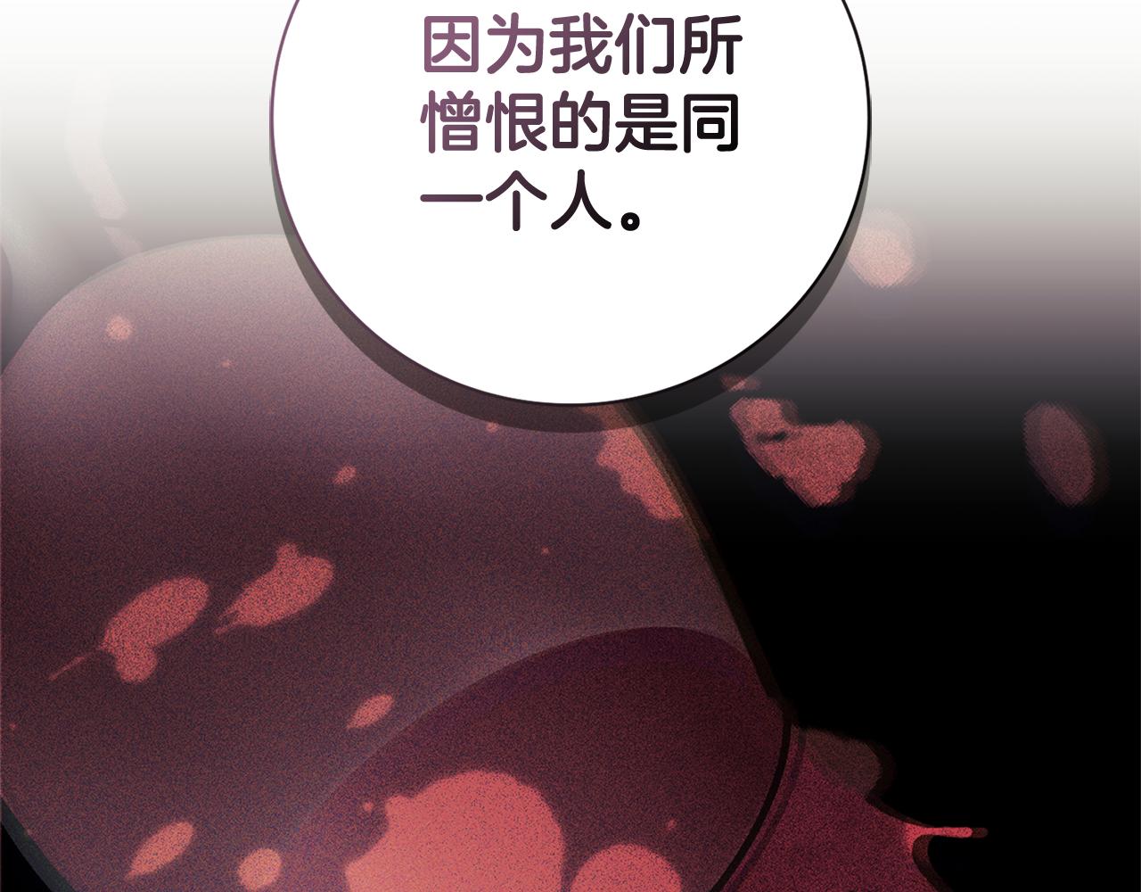 第59话 除掉那个女人298