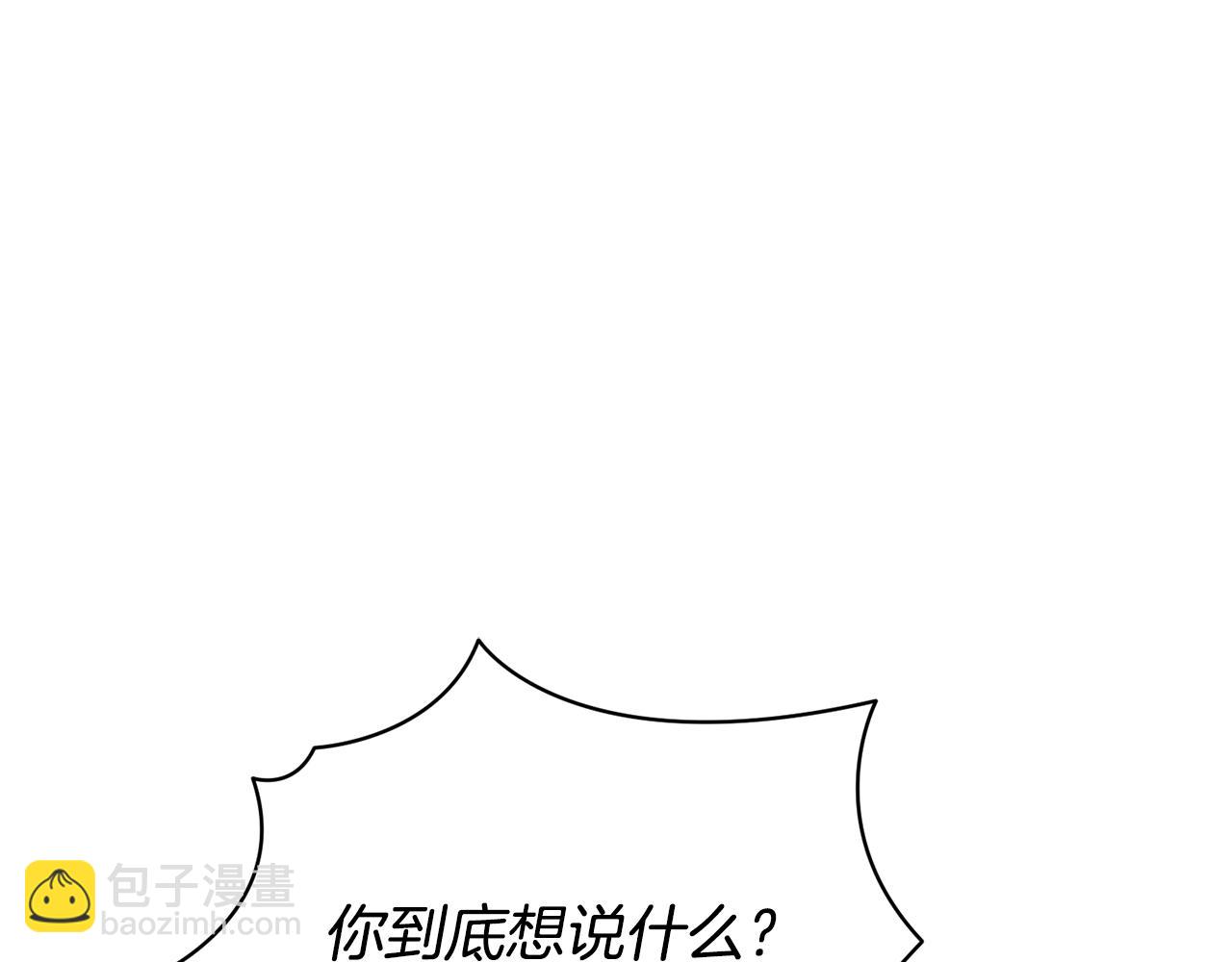 第59话 除掉那个女人302